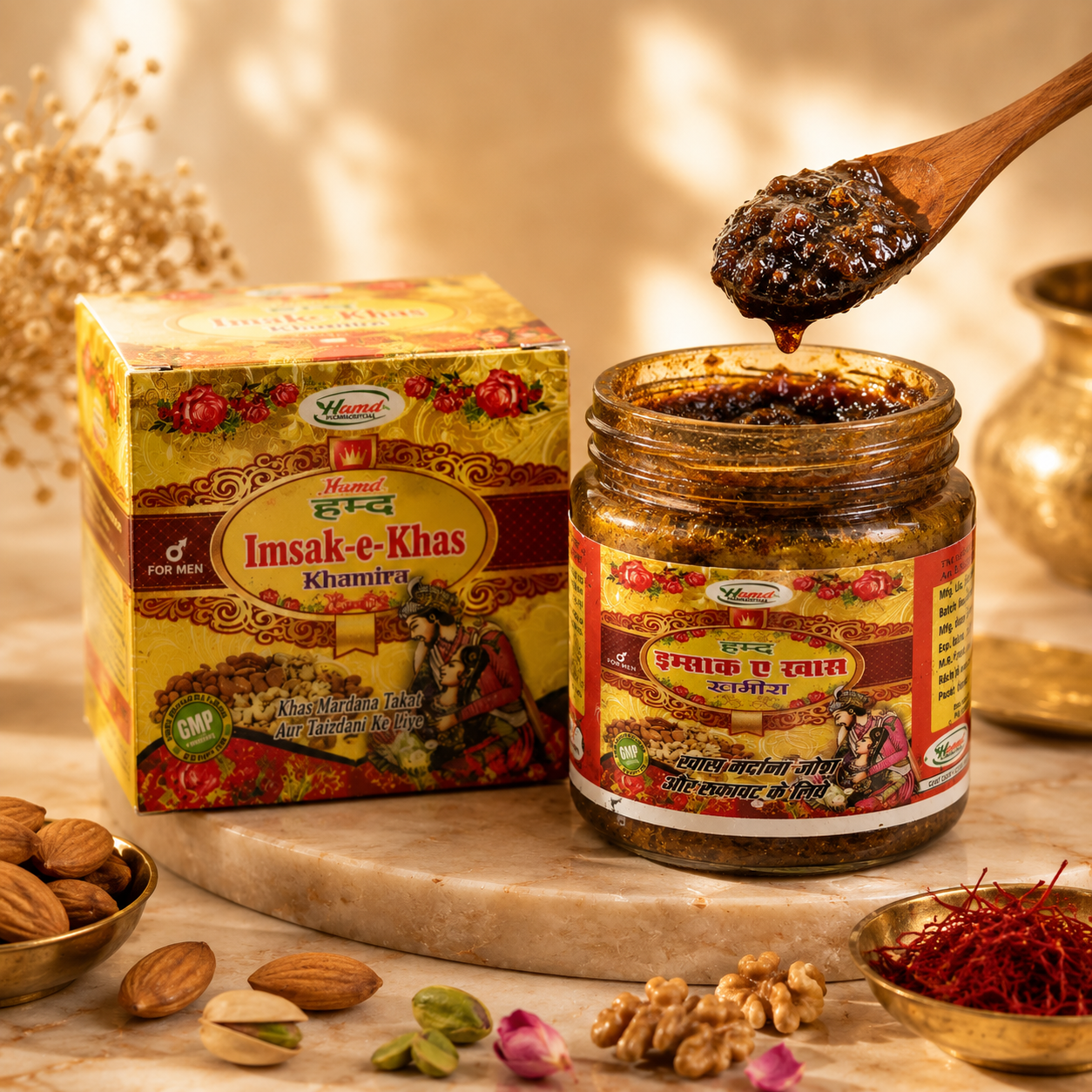 Imsak-e-Khas Khamira | 250g