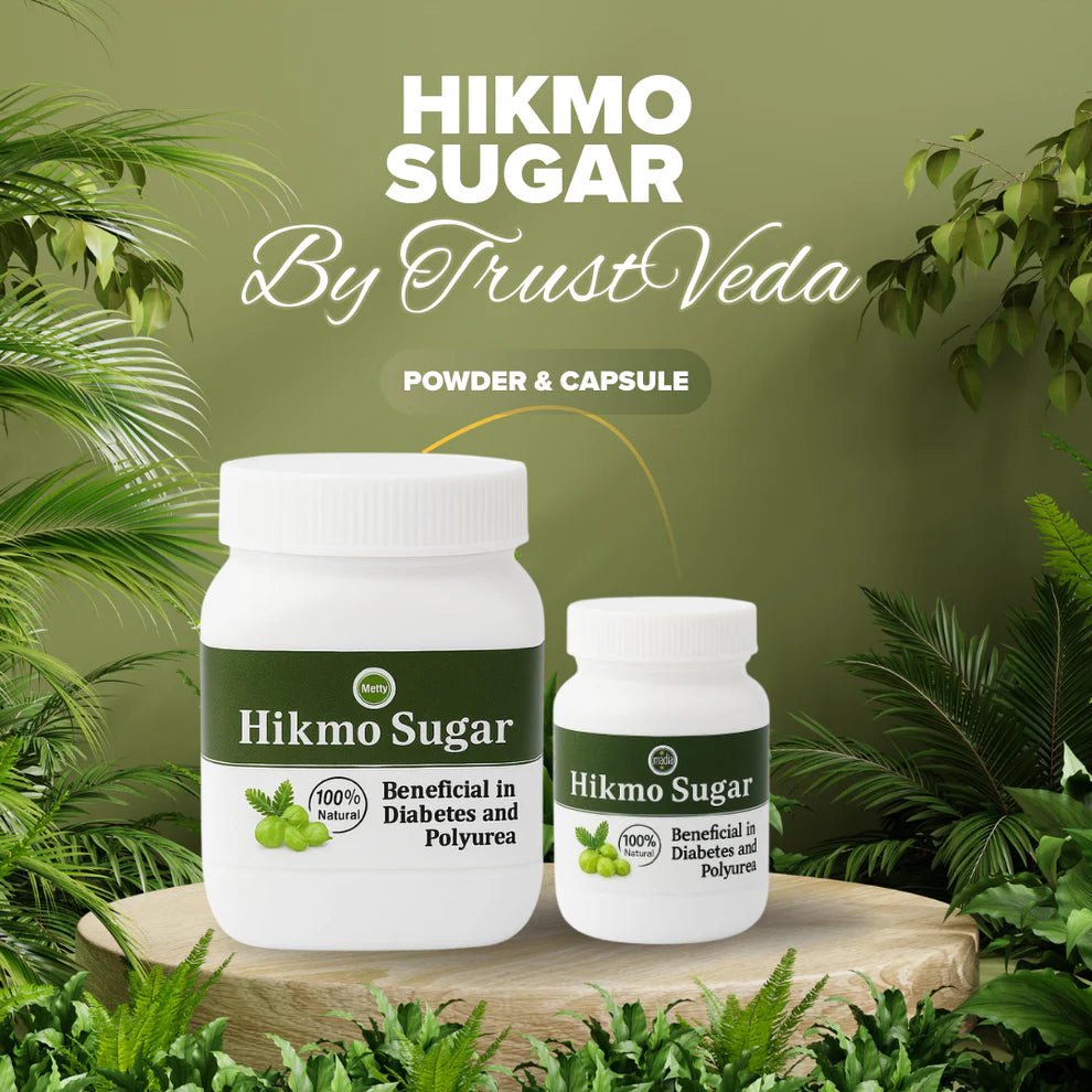 Hikmo Sugar पाउडर
